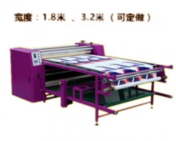喷绘机 数码纺织印花机 1.8米 3.2米 天利转印机-门幅可定做